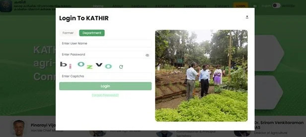 Login Page