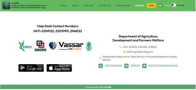 App download