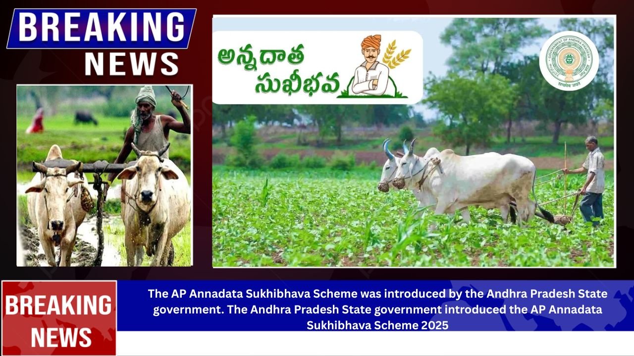 AP Annadata Sukhibhava Scheme