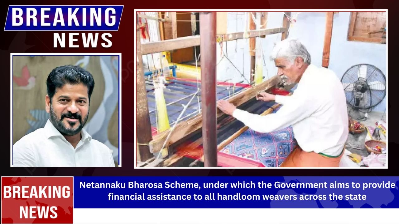 Netannaku Bharosa Scheme