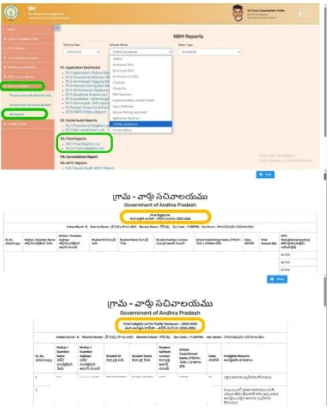 Talliki Vandanam Scheme Status
