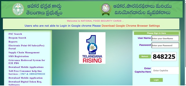 EPDS Website