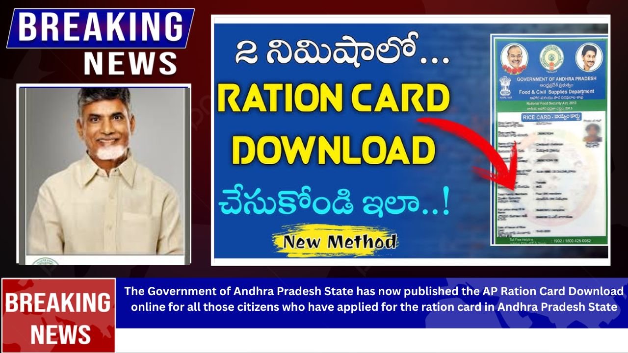 AP Ration Card Download