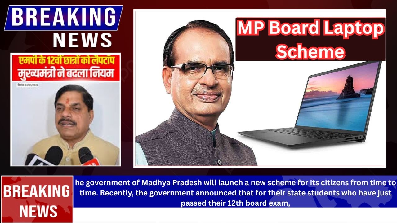 MP Board Laptop Scheme