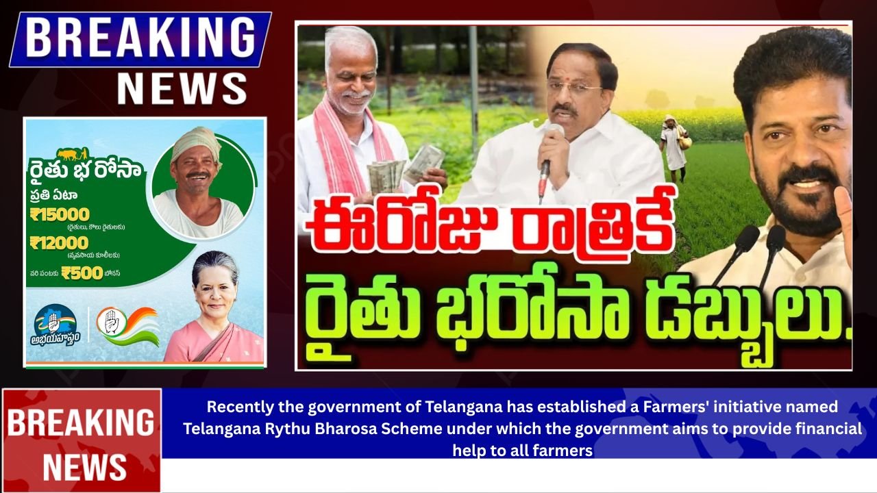Rythu Bharosa Status