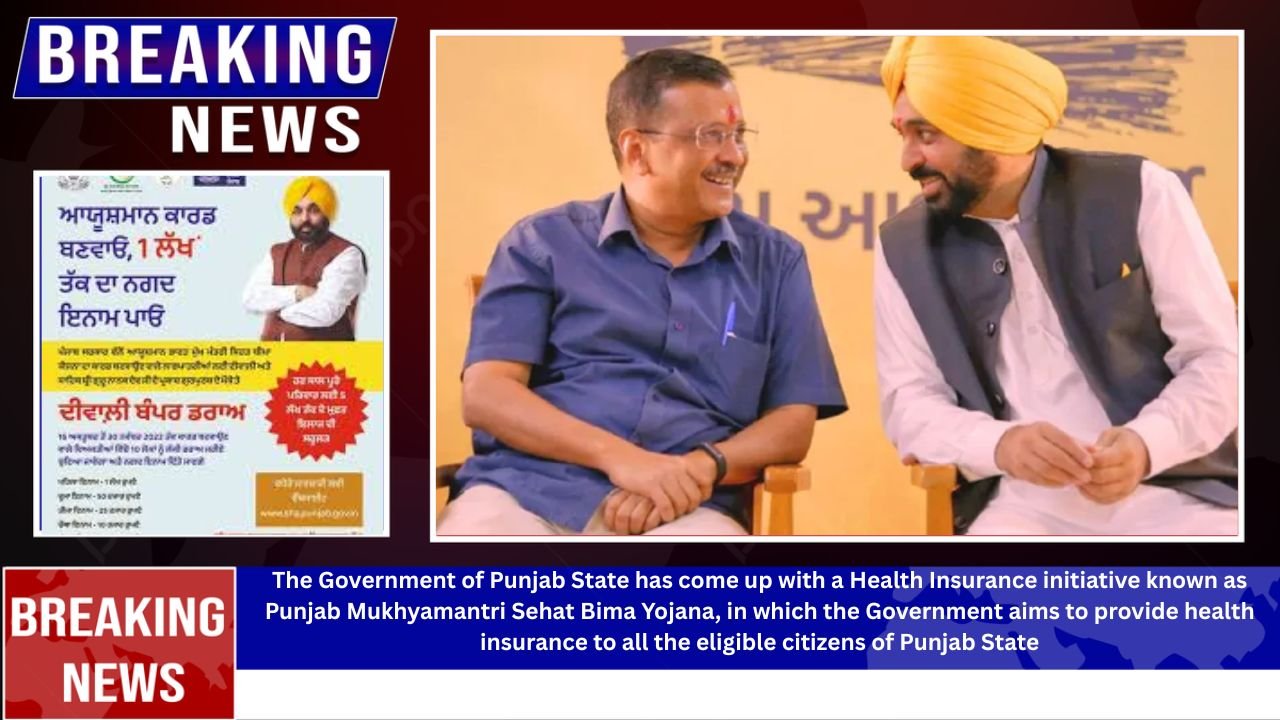 Punjab Mukhyamantri Sehat Bima Yojana
