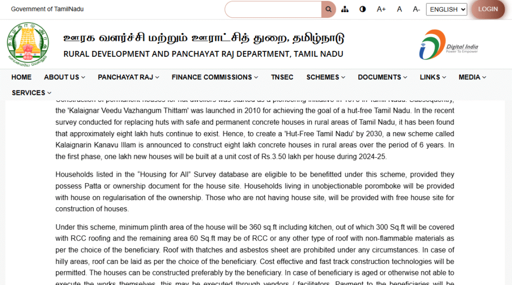 Kalaignar Kanavu Illam Thittam
