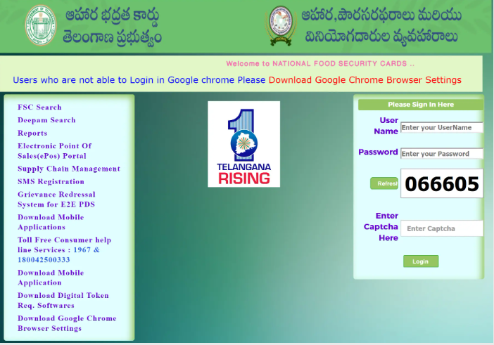 Telangana FSC Search