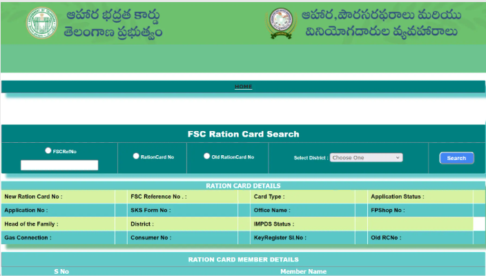 Telagana FSC Search